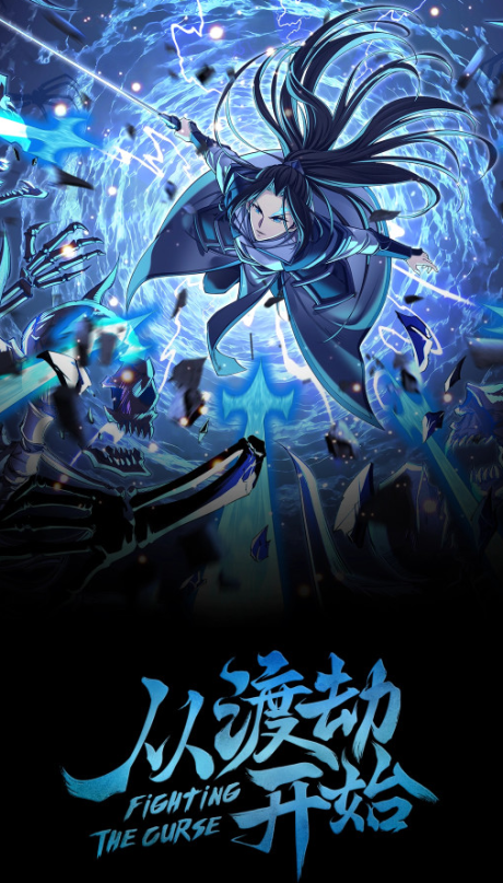 couverture du Manhwa Starting With The Transmigration