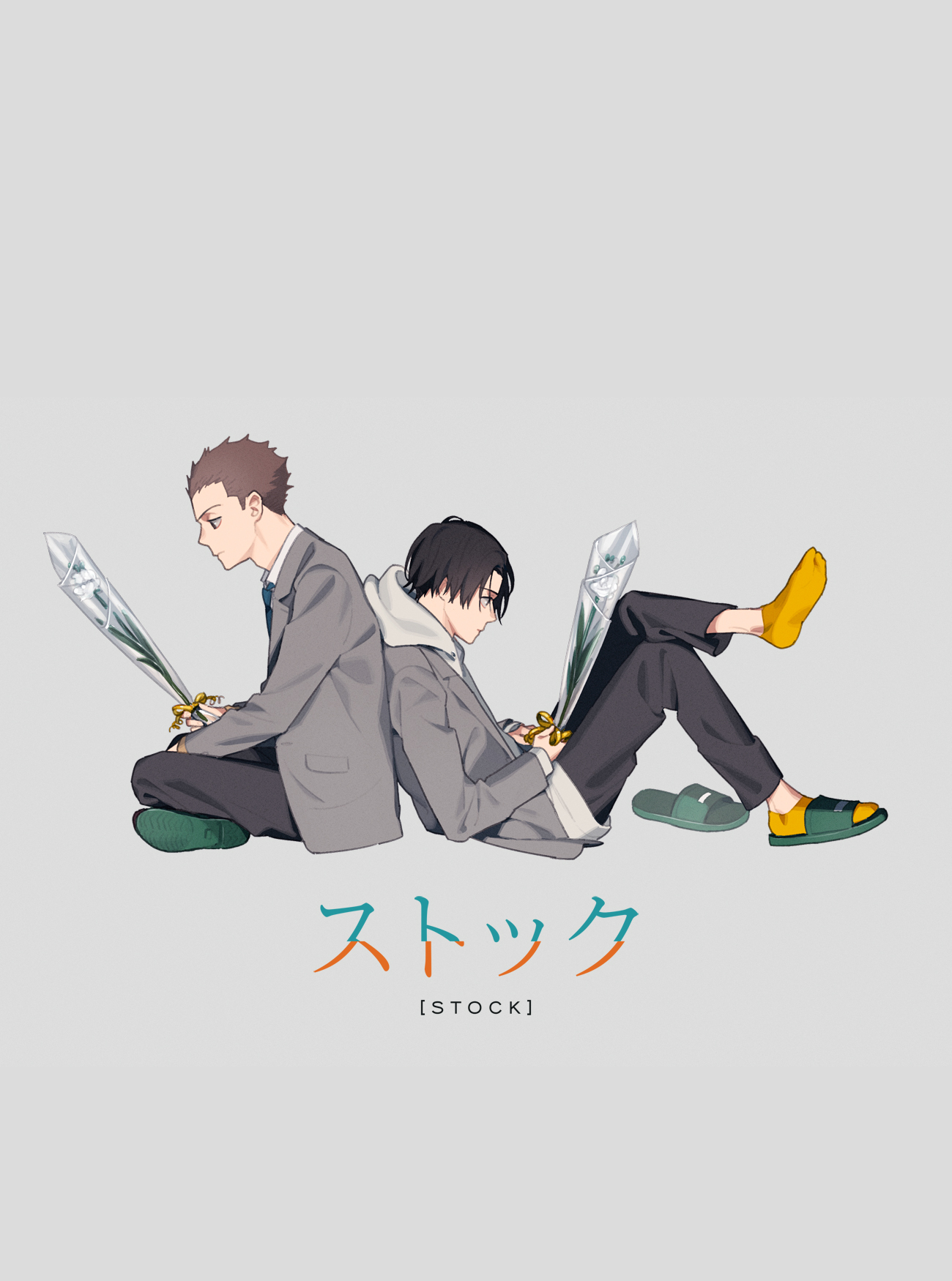 couverture du Manga Stock