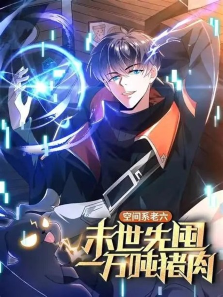 couverture du Manhua Stockpiling Ten Thousand Tons Of Pork During The Apocalypse