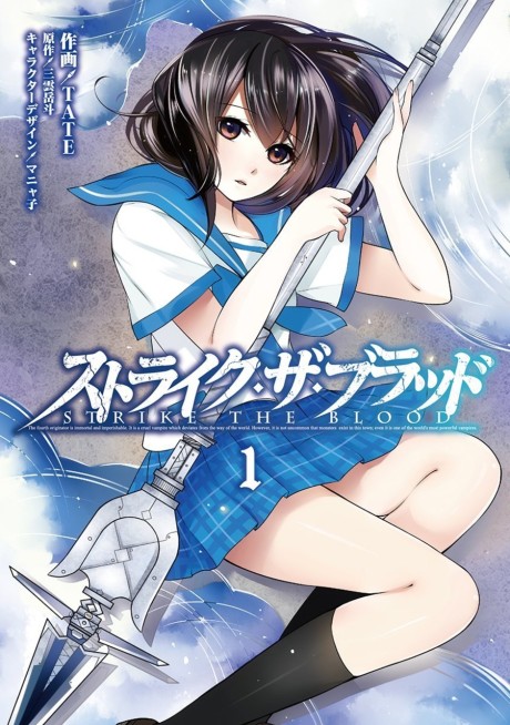 couverture du Manga Strike The Blood