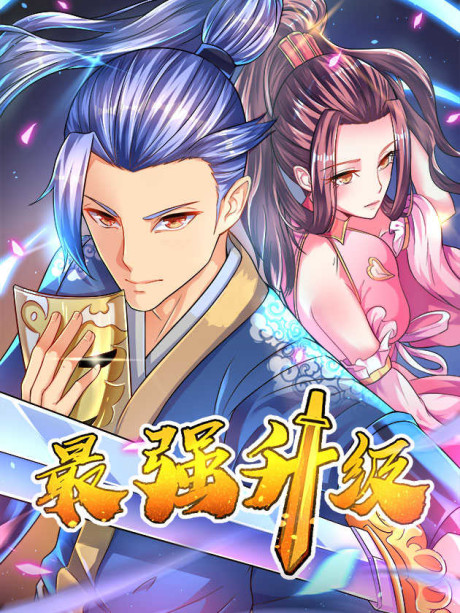 couverture du Manhua Strongest Leveling