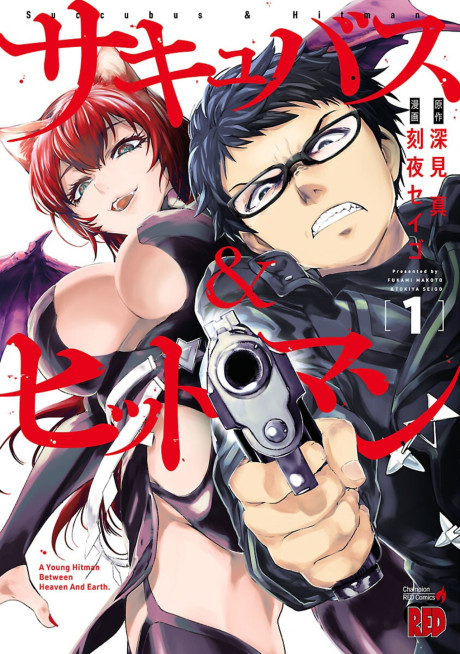 couverture du Manga Succubus & Hitman
