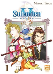couverture du Manga Suikoden V