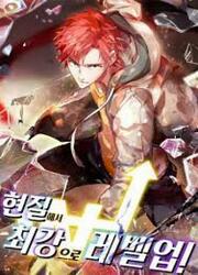 couverture du Manhua Super Gold System