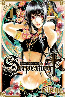 couverture du Manga Superior Cross