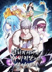 couverture du Manhwa Surviving As A Barbarian In A Fantasy World
