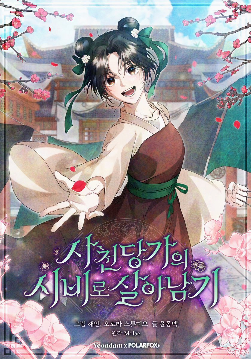 couverture du Manhwa Surviving as the Sacheon Dang Clan&rsquo;s Servant