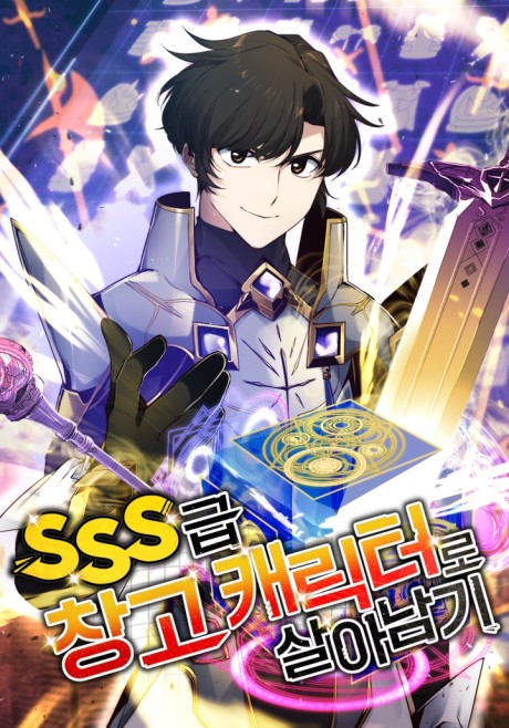 couverture du Manhwa Surviving With An SSS-Rank Inventory