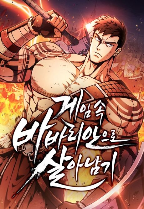 couverture du Manhwa Survivre Au Jeu En Tant Que Barbare