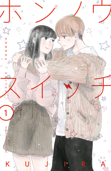 couverture du Manga Switch Me On