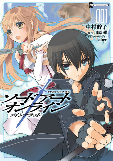 couverture du Manga Sword Art Online - Aincrad