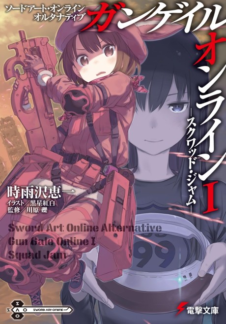 couverture du Manga Sword Art Online - Alternative GGO