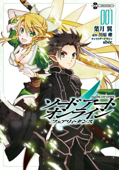 couverture du Manga Sword Art Online - Fairy Dance
