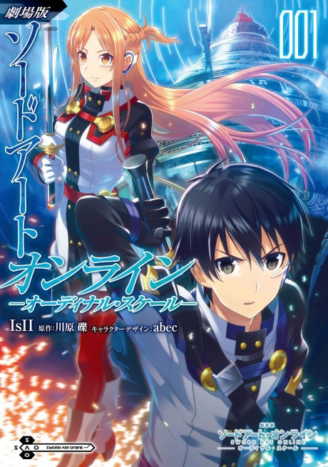 couverture du Manga Sword Art Online - Ordinal Scale