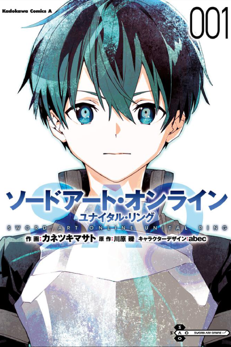 couverture du Manga Sword Art Online - Unital Ring