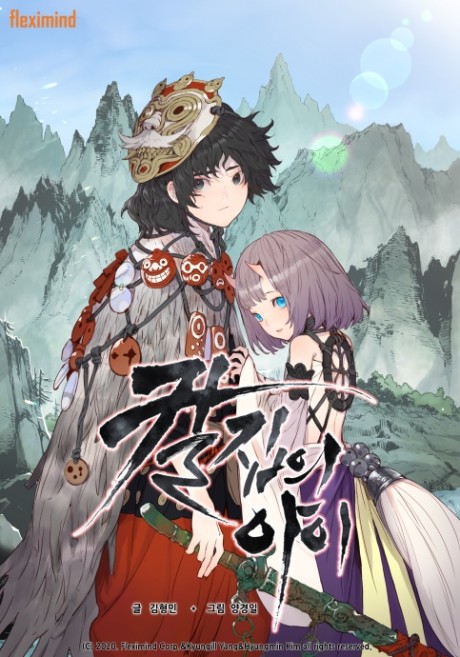 couverture du Manhwa Sword Sheath's Child