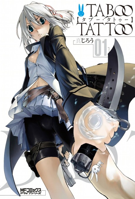 couverture du Manga Taboo Tattoo