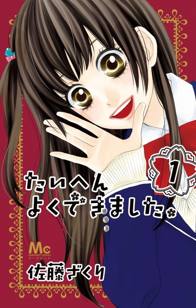 couverture du Manga Taihen Yoku Dekimashita