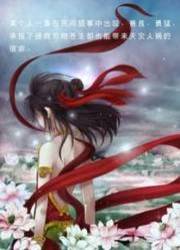 couverture du Manhua Tale Of Nezha