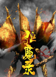 couverture du Manga Tales Of An Exorcist