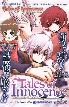 couverture du Manga Tales Of Innocence