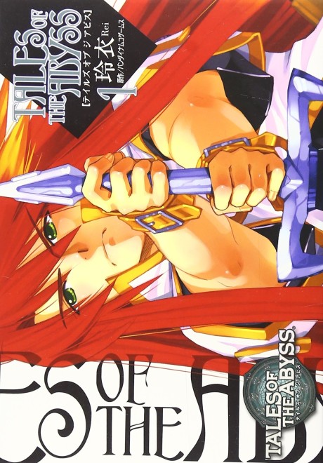 couverture du Manga Tales Of The Abyss
