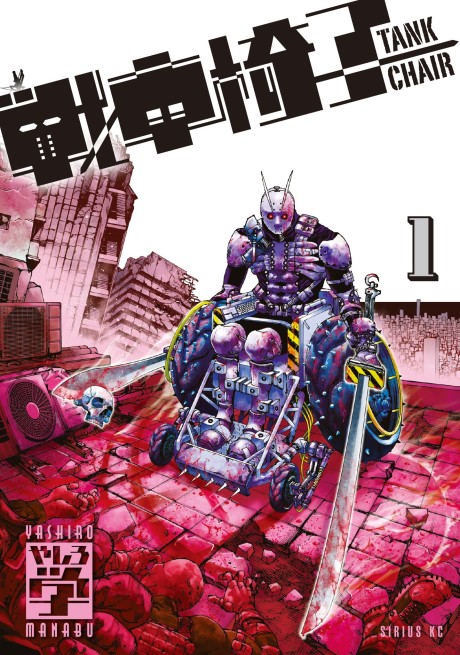 couverture du Manga Tank Chair