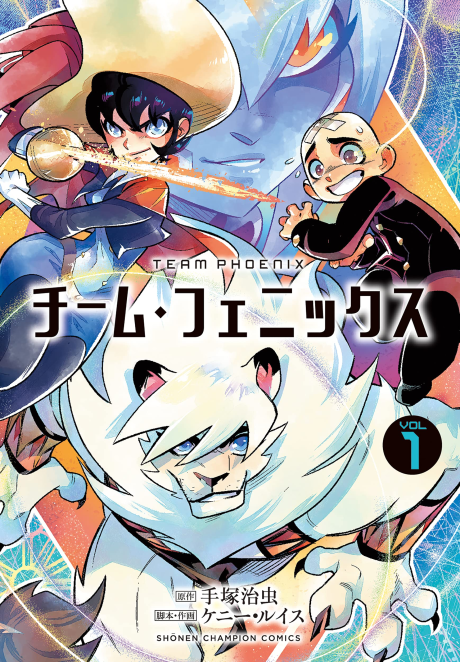 couverture du Manga Team Phoenix