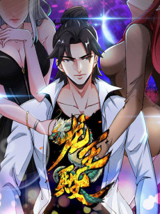 couverture du Manhwa Temple Of The Dragon King