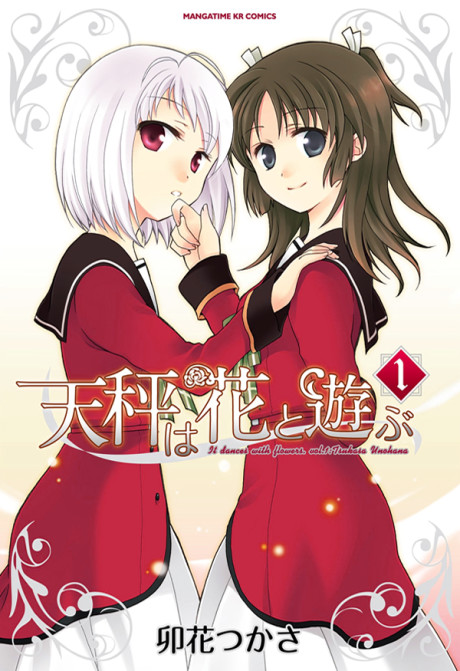 couverture du Manga Tenbin Wa Hana To Asobu