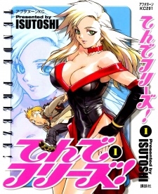 couverture du Manga Tende Freeze