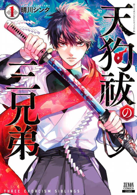 couverture du Manga Tengu Hunter Brothers
