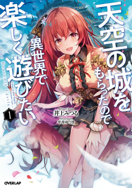 couverture du Manga Tenkuu No Shiro O Moratta No De Isekai De Tanoshiku Asobitai