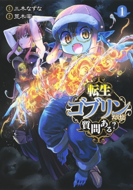 couverture du Manga Tensei Goblin Da Kedo Shitsumon Aru?