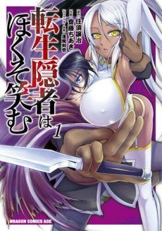 couverture du Manga Tensei Inja Wa Hokusoemu