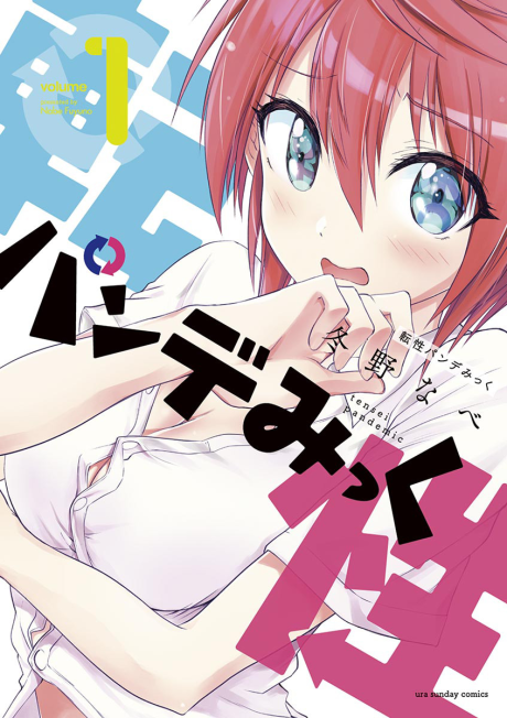 couverture du Manga Tensei Pandemic