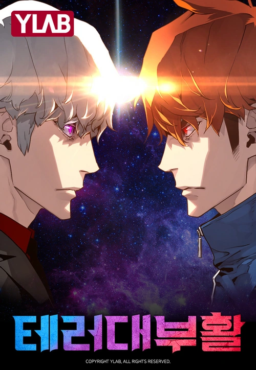couverture du Manhwa Terror Man Vs Revival Man