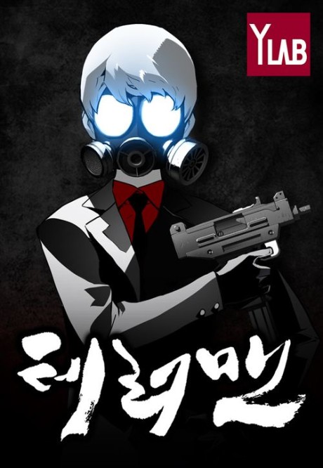 couverture du Manhwa Terror Man