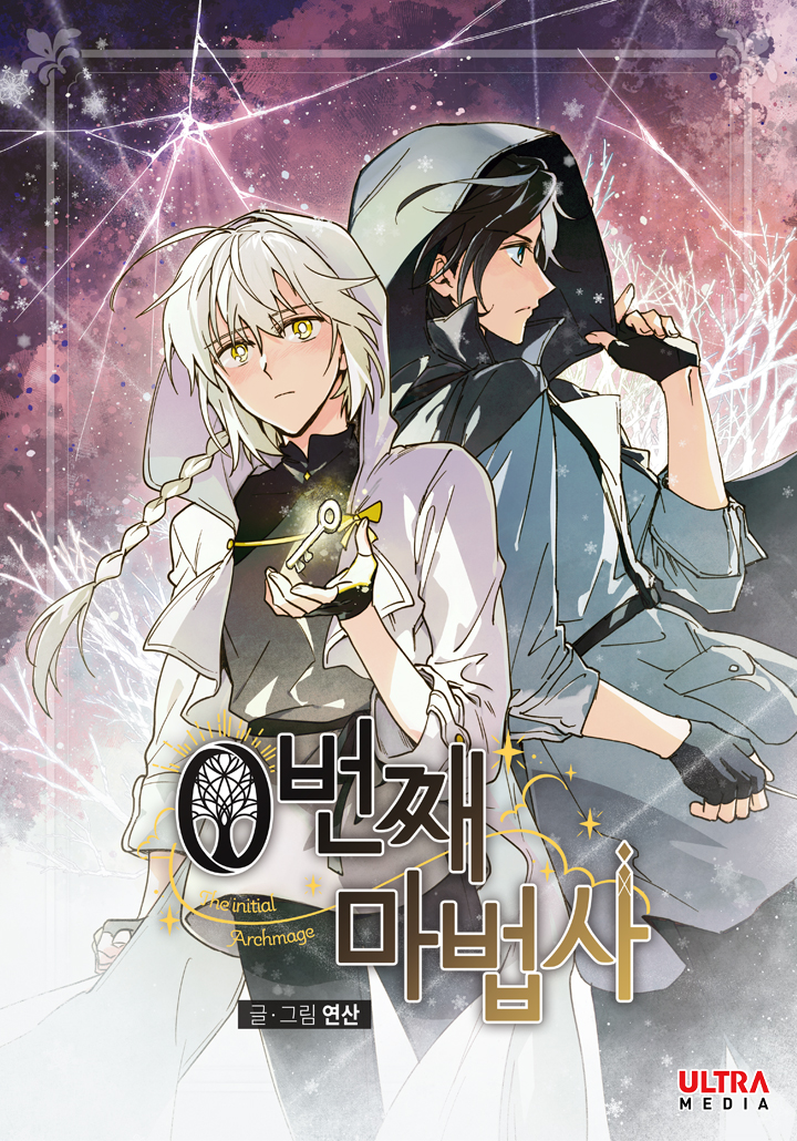 couverture du Manhwa The 0th Wizard