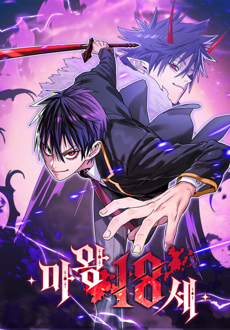 couverture du Manhwa The 18-Year-Old Demon King