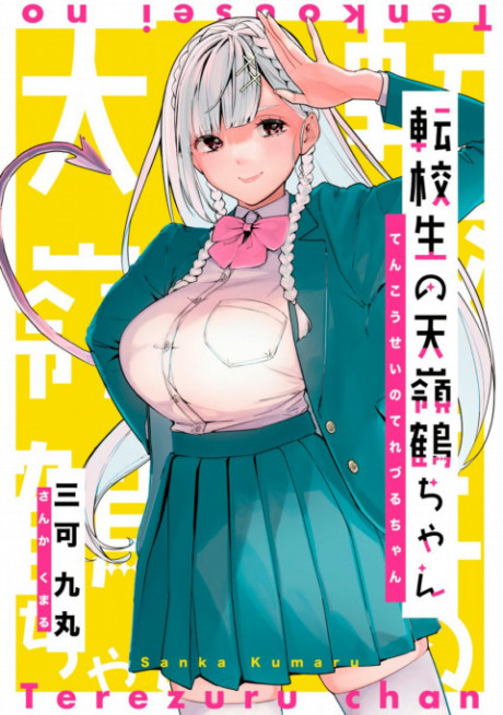 couverture du Manga The Angelic Transfer Student And Mastophobia-Kun