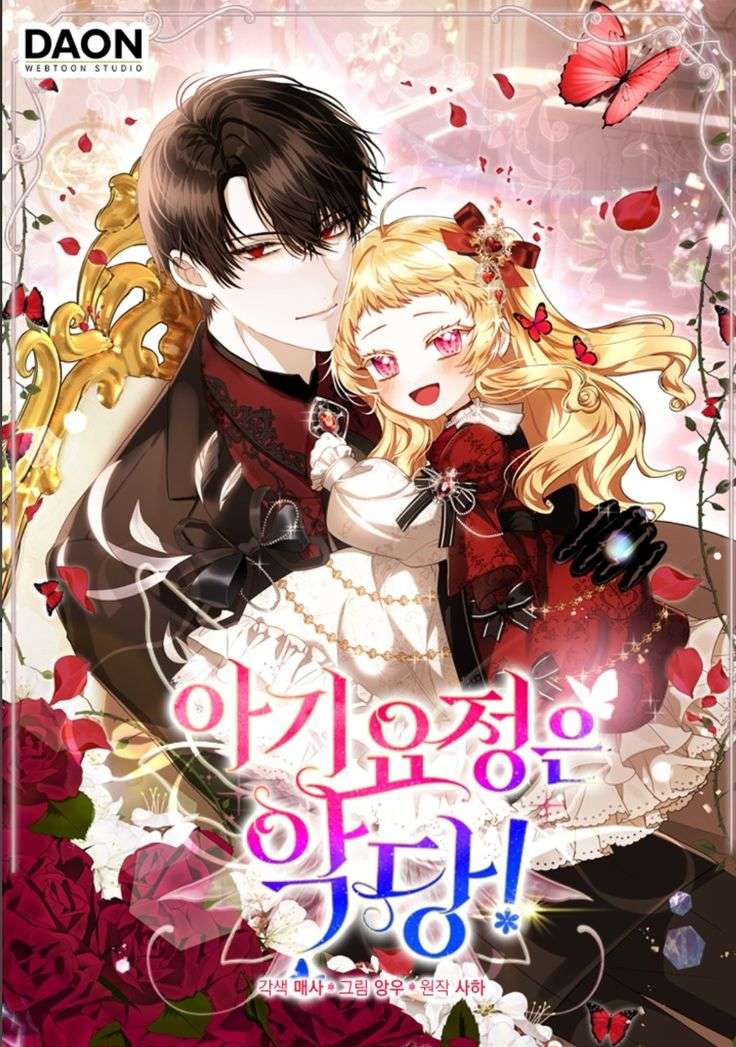 couverture du Manhwa The Baby Fairy is a Villain