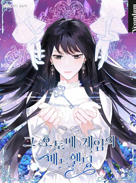 couverture du Manhwa The Bad Ending Of The Otome Game