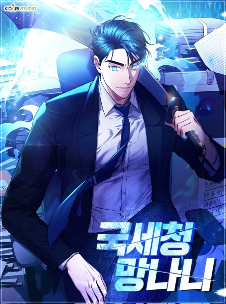 couverture du Manhwa The Bastard Of National Tax Service