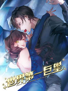 couverture du Manhua The Brightest Giant Star In The World