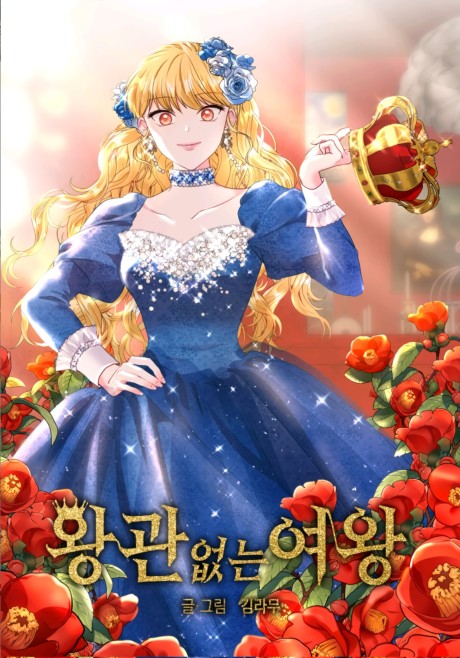 couverture du Manhwa The Crownless Queen
