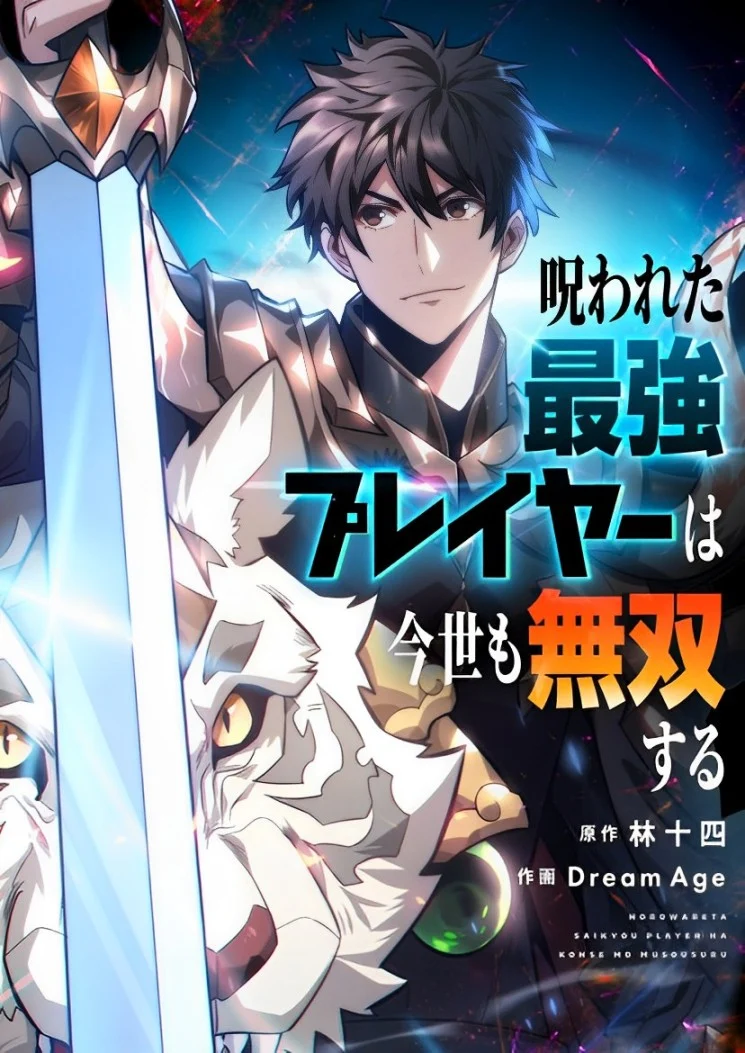 couverture du Manga The Cursed Strongest Player Is Unrivaled In This World
