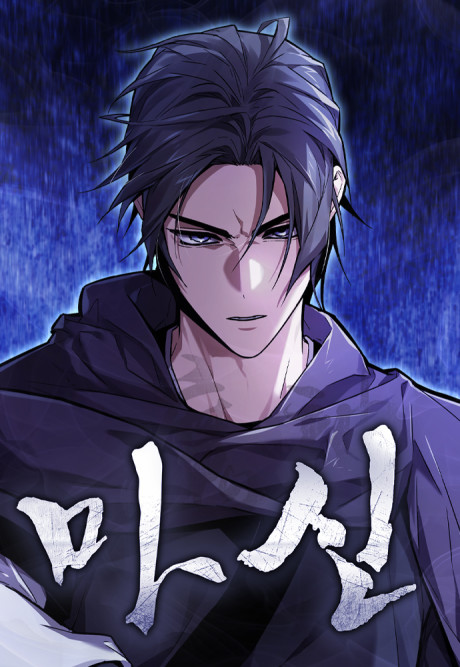 couverture du Manhwa The Demon God