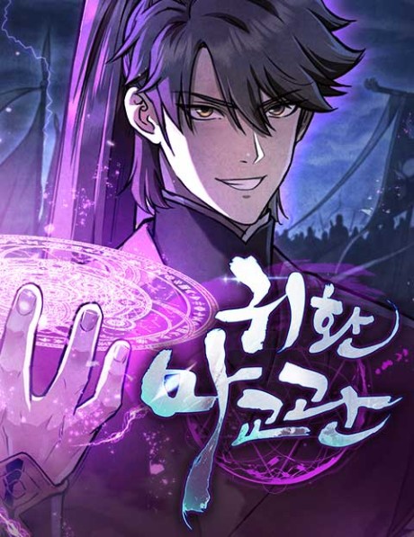 couverture du Manhwa The Demonic Cult Instructor Returns