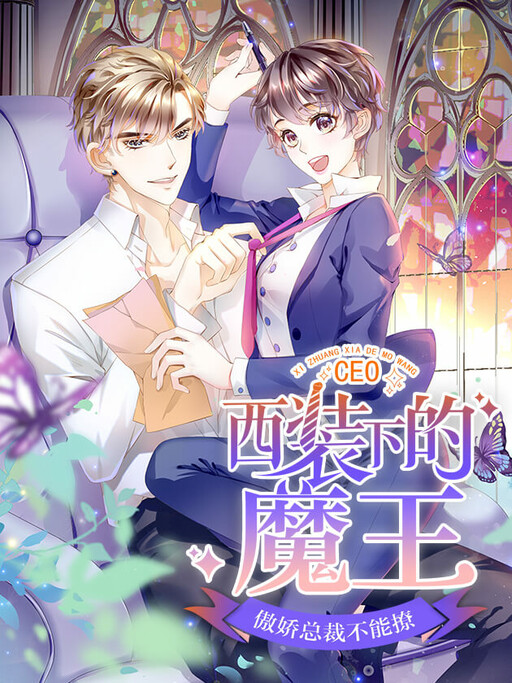 couverture du Manhua The Devil In The Suit